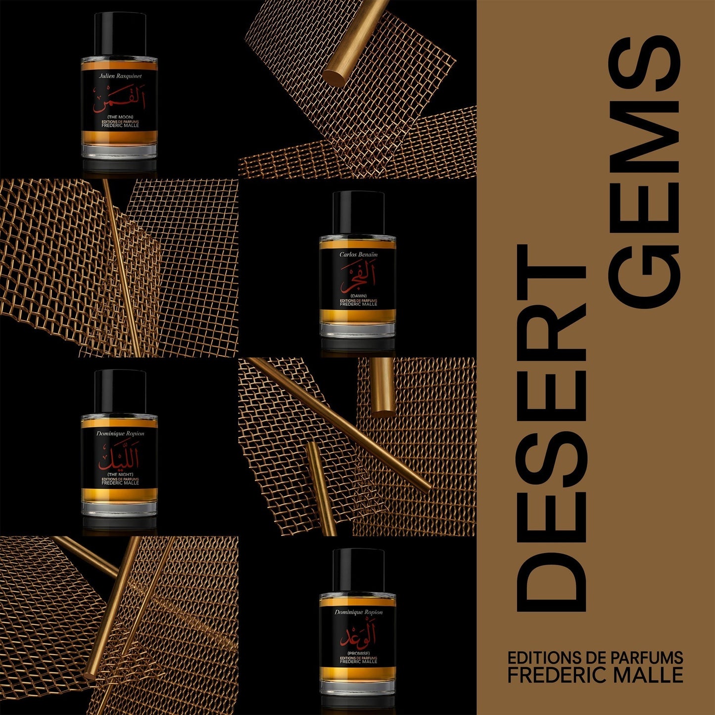 The Moon by Frédéric Malle - EDP 50ml